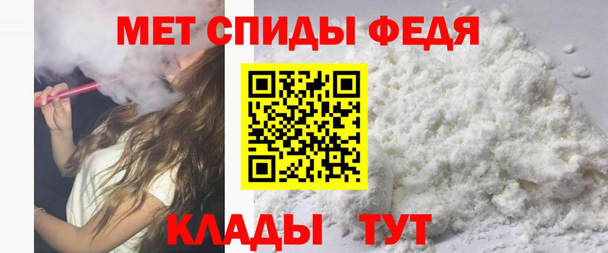 Amphetamine 97%  Амфетамин  Кинель  Вход с VPN 