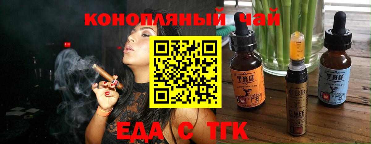 Canna-Cookies марихуана  Вход с VPN  Кинель 
