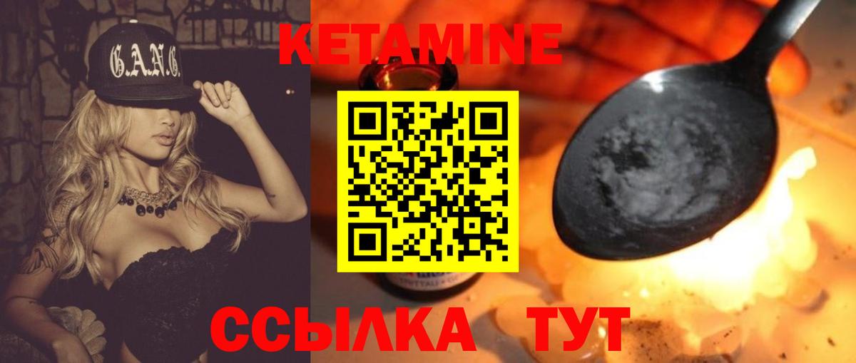 Кинель  КЕТАМИН VHQ  Кетамин ketamine  shop Telegram  Вход с VPN 