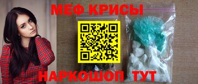 крисы Коммунар