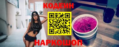 соль ск Комсомольск-на-Амуре