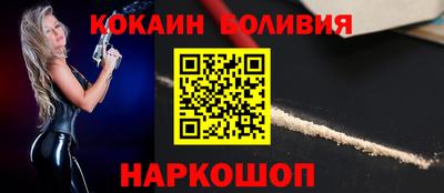 марки nbome Конаково