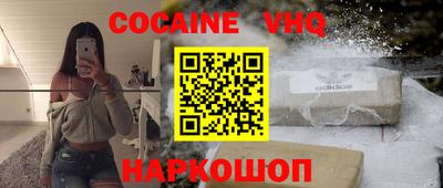 марки nbome Конаково