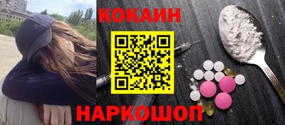 соль ск Комсомольск-на-Амуре