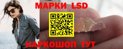 марки nbome Конаково