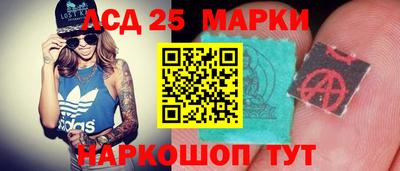 марки nbome Конаково