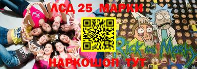 марки nbome Конаково