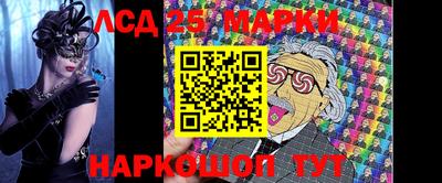 соль ск Комсомольск-на-Амуре