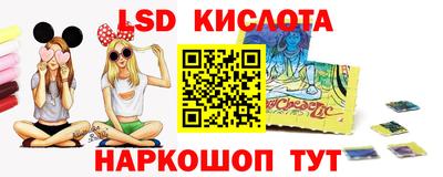 соль ск Комсомольск-на-Амуре
