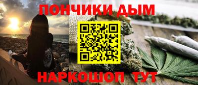 соль ск Комсомольск-на-Амуре