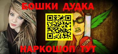 марки nbome Конаково