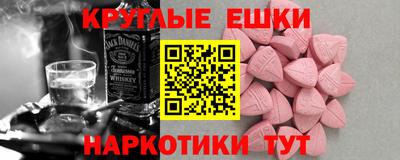 крисы Коммунар