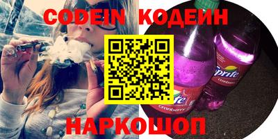 марки nbome Конаково