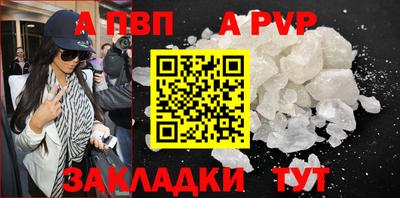 марки nbome Конаково