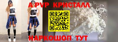 соль ск Комсомольск-на-Амуре