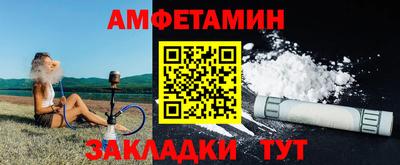 соль ск Комсомольск-на-Амуре