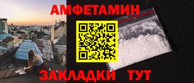 соль ск Комсомольск-на-Амуре