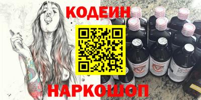 соль ск Комсомольск-на-Амуре