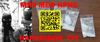крисы Коммунар
