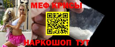 крисы Коммунар