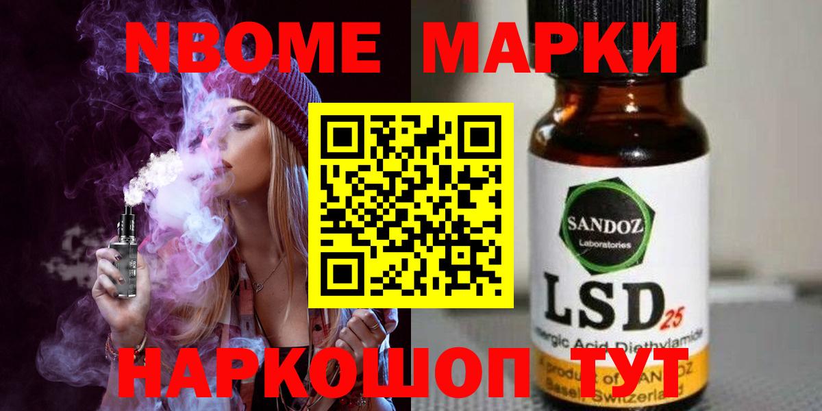 Лсд 25 экстази ecstasy Кинель