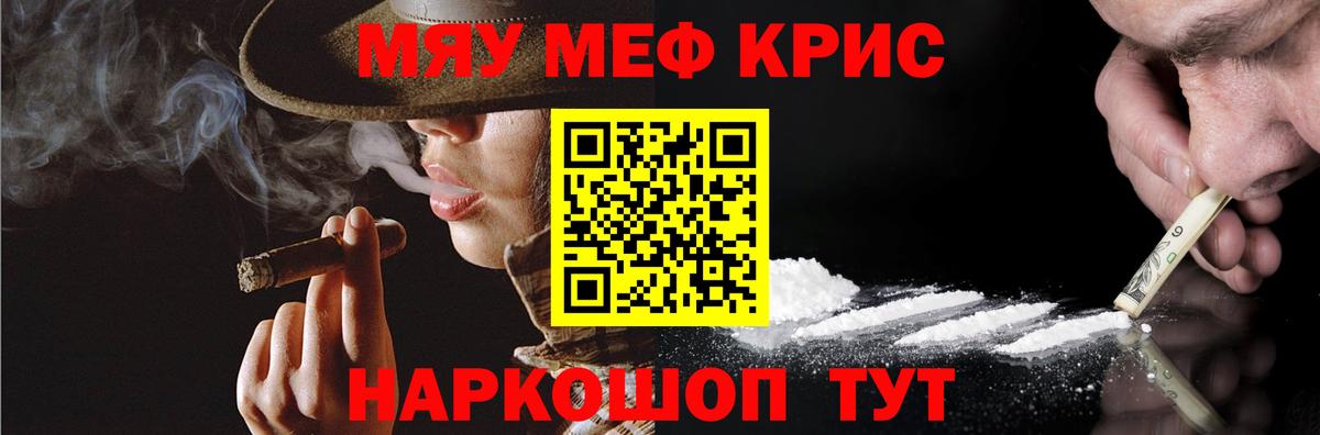 МЕФ  Кинель