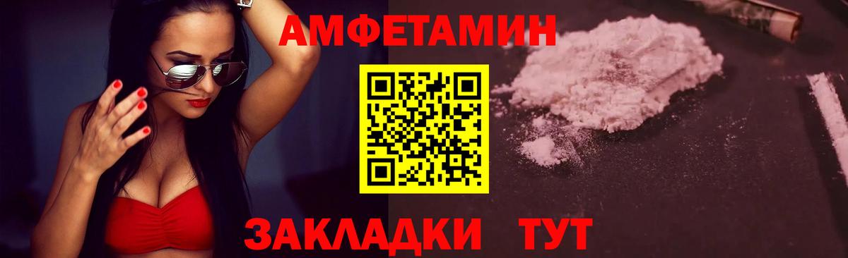 Первитин мет  Вход с VPN  Кинель 