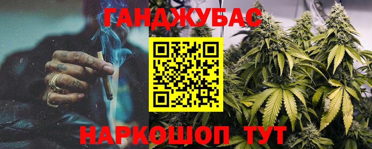Бошки марихуана VHQ  Шишки марихуана конопля  МАРИХУАНА конопля  Вход с VPN  Кинель 